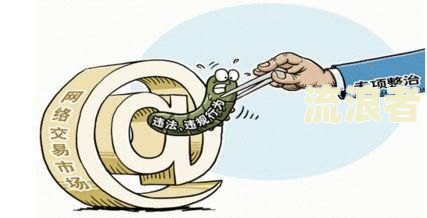 网贷逾期还上以后影响按揭买房吗？怎么办？