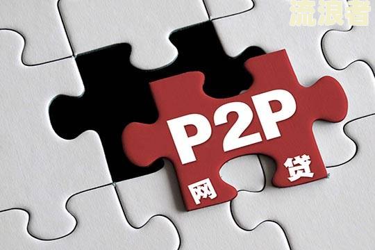 网贷逾期还清影响房贷吗