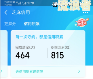 花呗逾期34天，用芝麻粒修复真的吗，解封后是否还有不良记录？