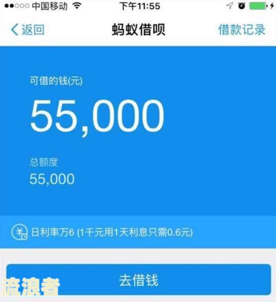 花呗逾期34天，用芝麻粒修复真的吗，解封后是否还有不良记录？