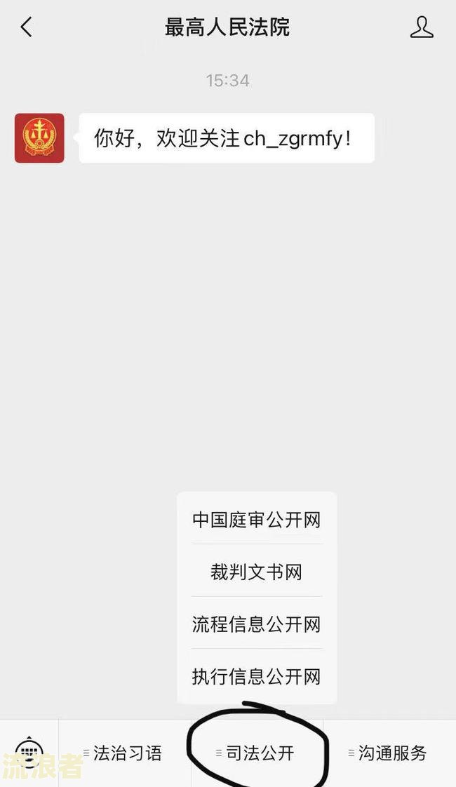 网商贷逾期一年了，今天说起诉叫我回去，是真的吗？