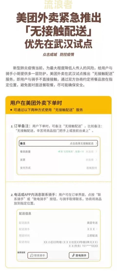 网商贷逾期三个月8万多现在发了律师函的应对措