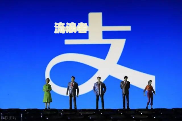 支付宝花呗逾期了，借呗还可以借钱吗有影响吗？