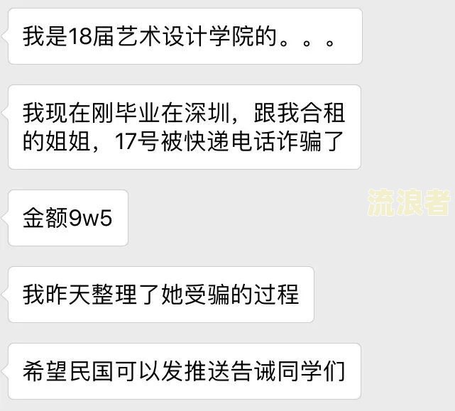微粒贷一万元逾期一天的罚息是多少钱啊？