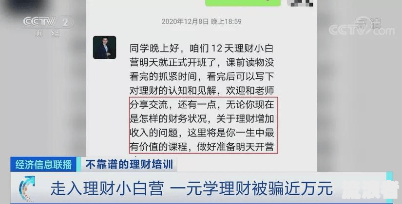 微粒贷一万元逾期一天的罚息是多少钱啊？