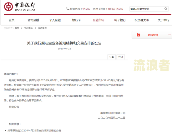 微粒贷欠一万逾期了会坐牢吗，怎么办？