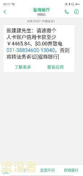 微粒贷欠一万逾期了会坐牢吗，怎么办？