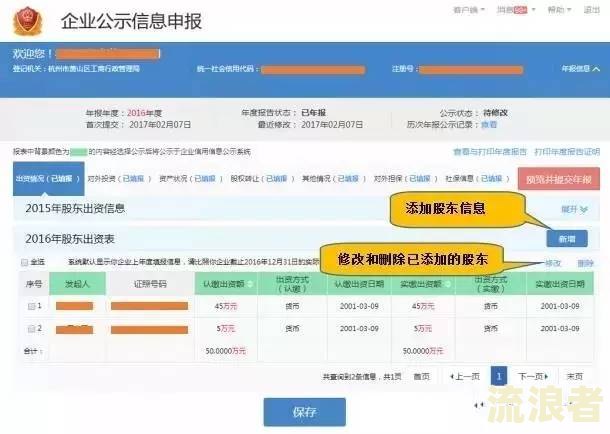 微粒贷一万逾期一个月利息及后果分析