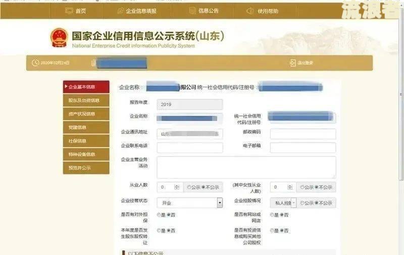 微粒贷一万逾期一个月利息及后果分析