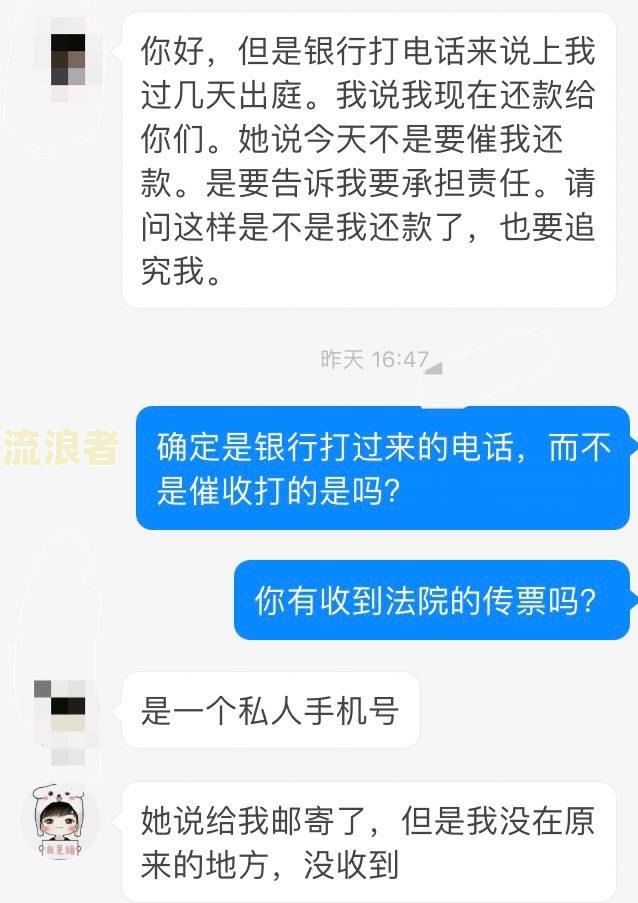 中信逾期两个月不接电话会被起诉吗？如何应对中信银行卡逾期两个多月？