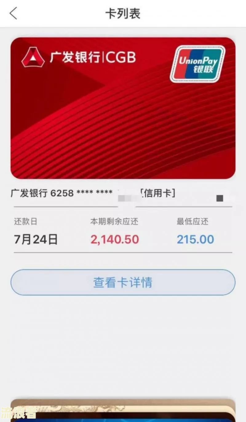 中信银行卡逾期两个多月了说会来抓人，逾期三个月会来家里找吗？
