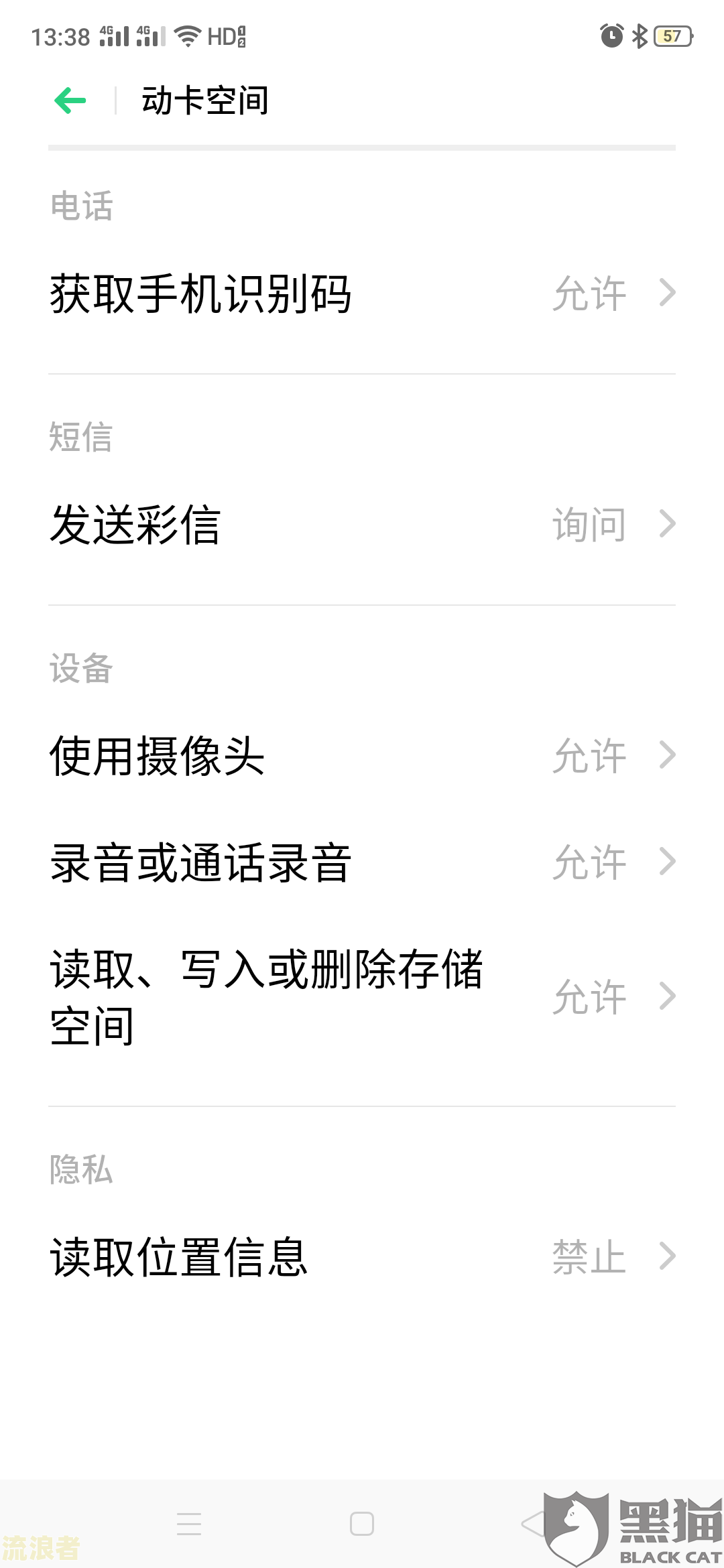 中信银行逾期半个月打电话就马上还了还会再打吗？