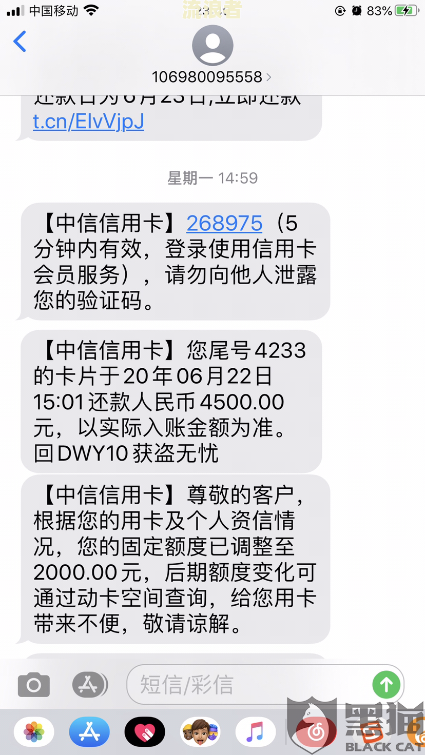 中信银行逾期半个月打电话就马上还了还会再打吗？