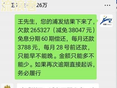 交通银行逾期多久才会上门有没有人知道及其他相关问题