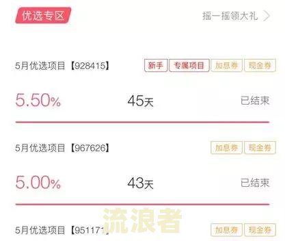 招行逾期20天,接到电话说下午必须还款是真的吗,安全吗