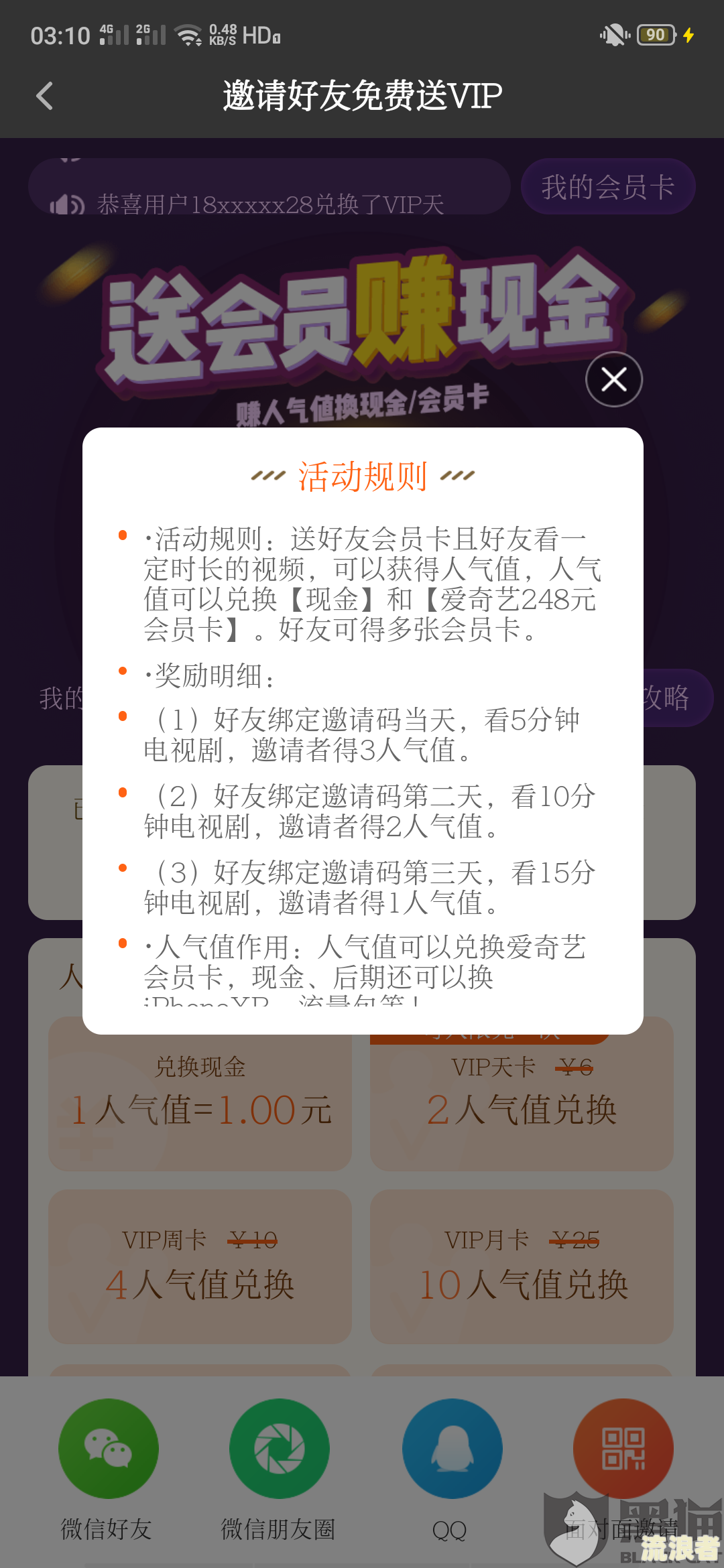 招行逾期十天打电话脆给客服打电话晚几天，逾期15天会封卡，逾期20天下午必须还款