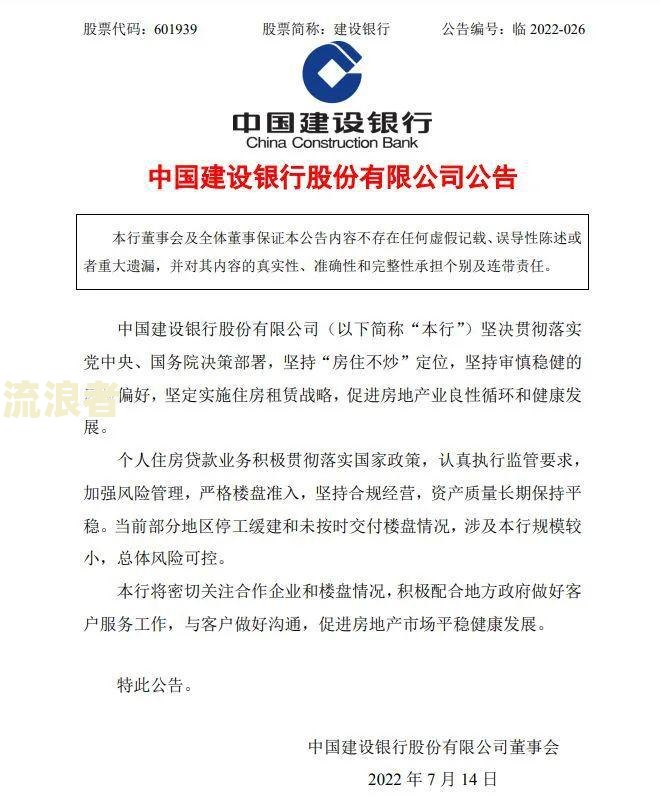 兴业银行逾期一天还款对信用有影响吗？逾期多久会被列入失信人名单？