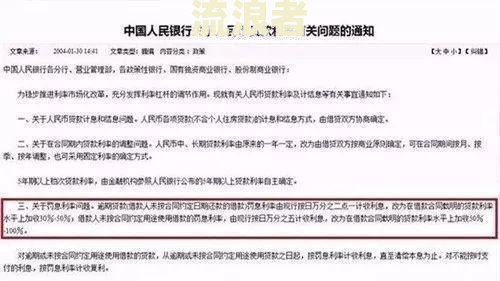 兴业银行逾期一天还款对信用有影响吗？逾期多久会被列入失信人名单？