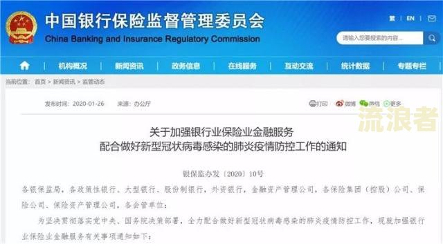 兴业银行还款逾期一天为什么可用额度没有了，对信用有影响吗？