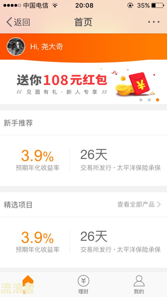 网商贷解绑银行卡还会扣款吗？如何安全解绑并避免被扣款？