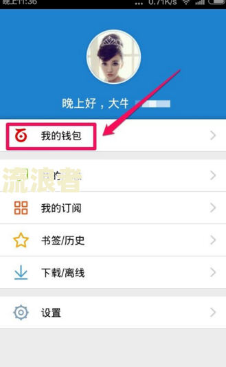 网商贷解绑卡后又被扣款，该如何处理？