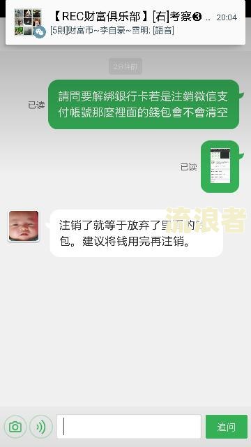网商贷怎么解除银行卡绑定和还款