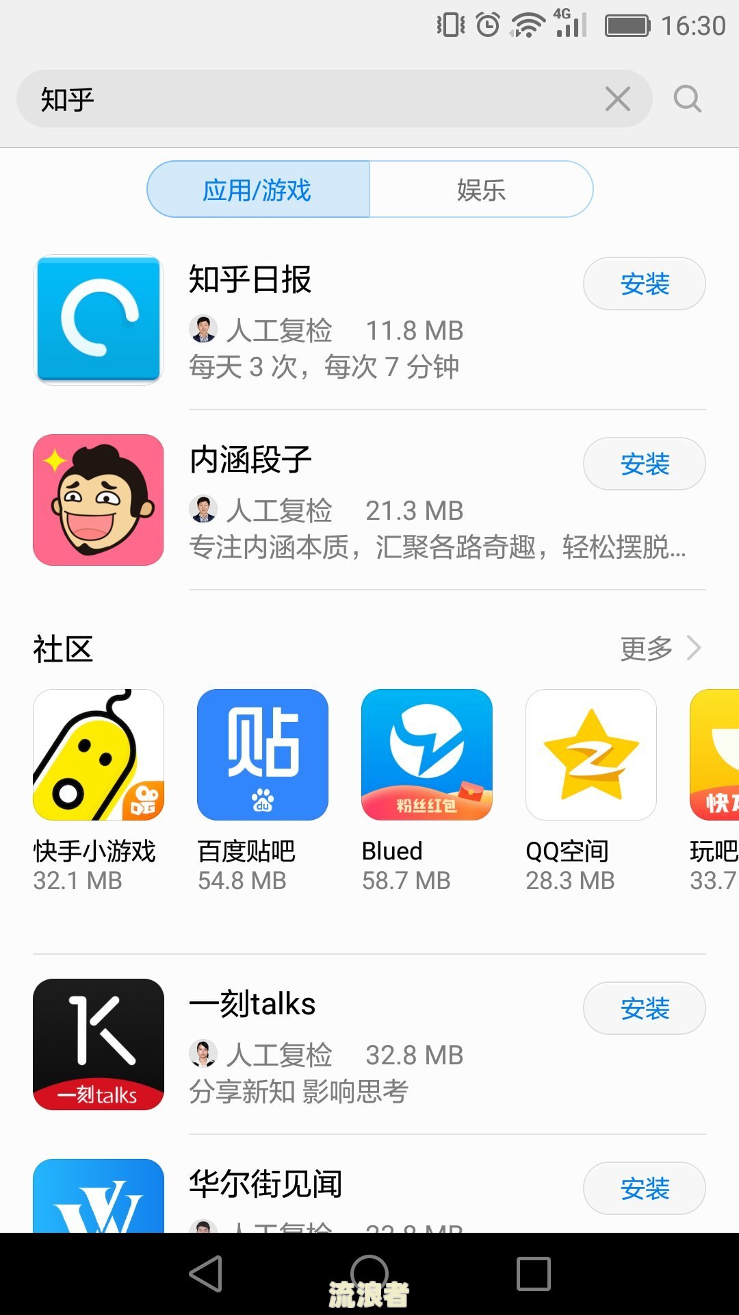 你我贷逾期几天还完可以再借出来吗安全知乎？