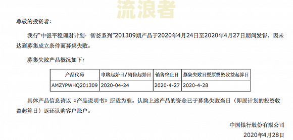 中银消费金融逾期90天了会诉讼吗知乎文章及真实情况