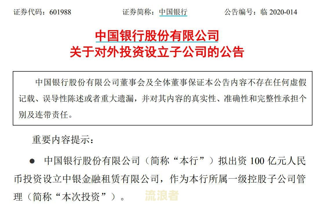 中银消费金融逾期三个月接到电话说起诉是真的吗？