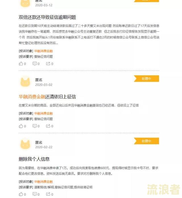 中银消费金融逾期三个月接到电话说起诉是真的吗？