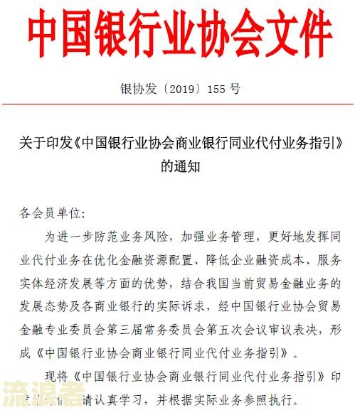 中银消费金融逾一年后返利，逾期一个月全额还款，逾期六天利息高达380元