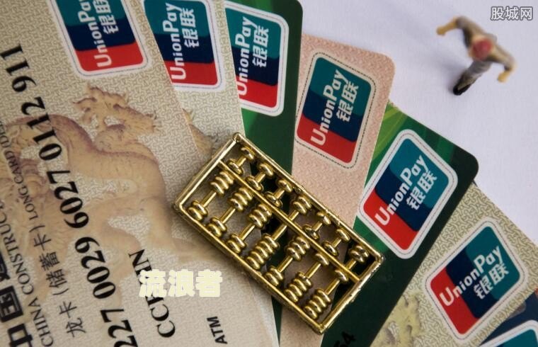 中银消费金融逾期还款4天会影响征信记录吗？如何应对？