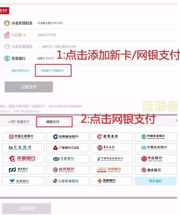 白条逾期7天还能用吗怎么办知乎