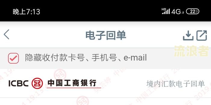 白条逾期七天有事吗，怎么办，会怎么样，还能用吗？