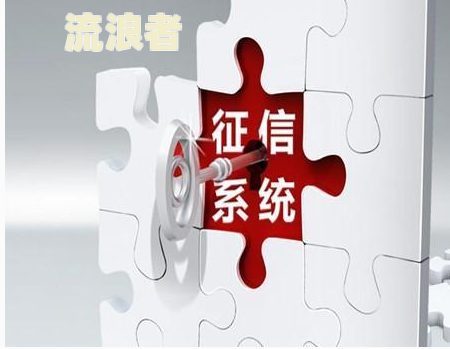 白条逾期7天上征信吗及应对方法