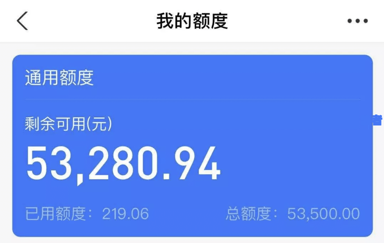 花呗和借呗逾期支付宝自动扣款花呗，绑定银行卡会关闭吗？