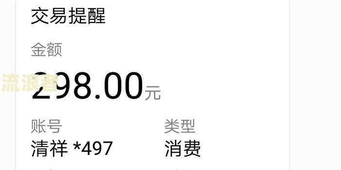 花呗借呗逾期是否会扣刚绑定的银行卡的钱？