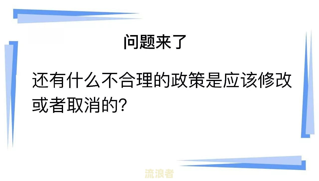 逾期领取免检标志会罚款吗多少？