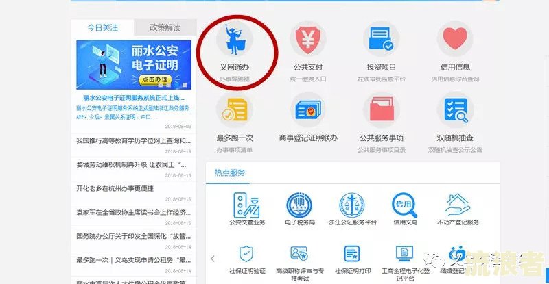 逾期领取免检标志不上路会罚款吗？逾期申领免检标志