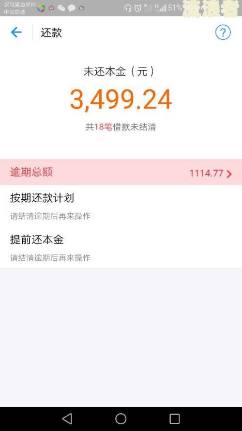 借呗逾期不到一天可以跟客服说明吗，借呗逾期一天不能借款
