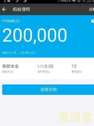 借呗逾期不到一天可以跟客服说明吗，借呗逾期一天不能借款