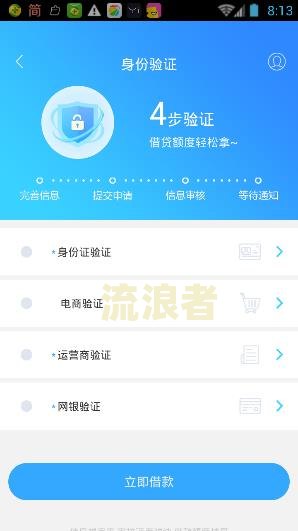 借呗逾期不到一天可以跟客服说明吗，借呗逾期一天不能借款