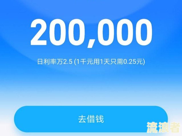 支付宝借呗逾期一天会上报征信吗？