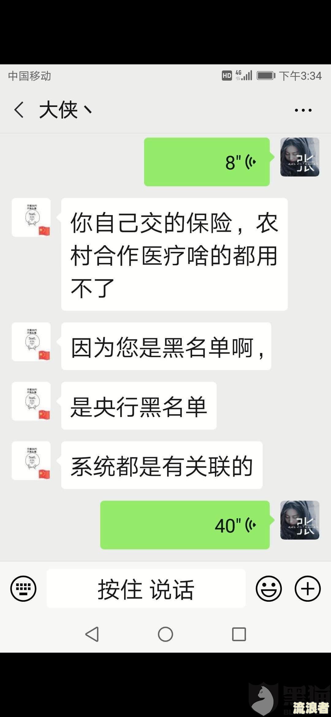 余额宝逾期一般会影响收益吗？为什么？