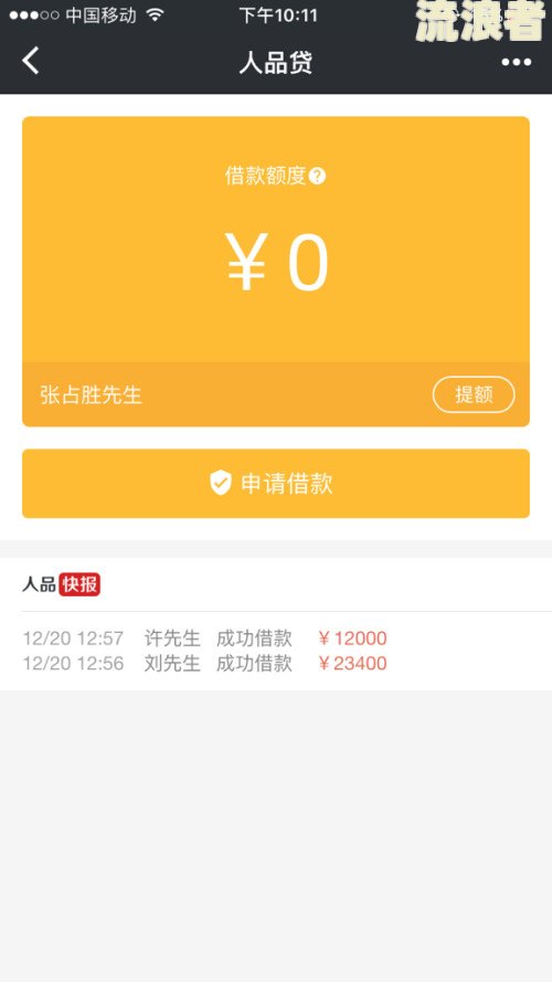 余额宝逾期两天还进去为什么不好拿出来了？