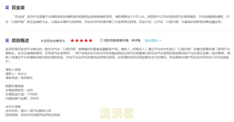 建行车贷逾期要求还全款合法吗，逾期多久会被要求一次性还清？
