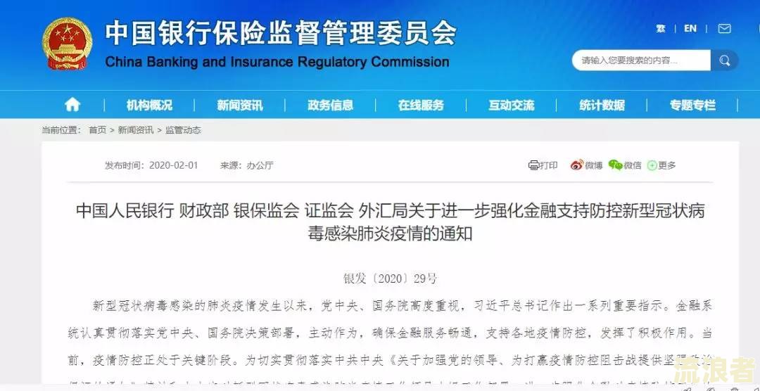 建行车贷逾期要求还全款合理吗？