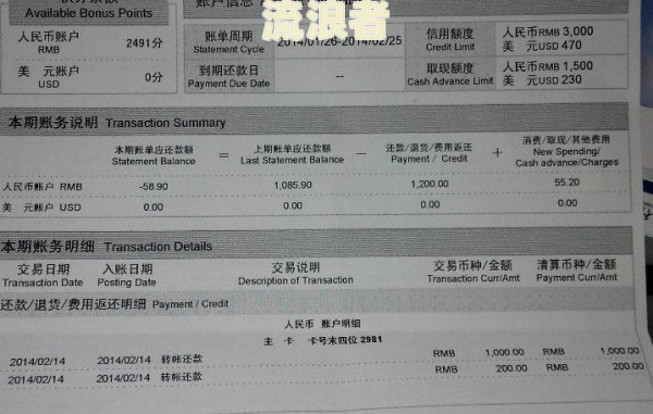 建设银行车贷逾期多久会被要求一次性还清及相关规定