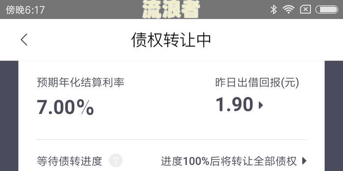 邮政三户联保逾期9天怎么办呢，多久到期，一户没还怎么办？