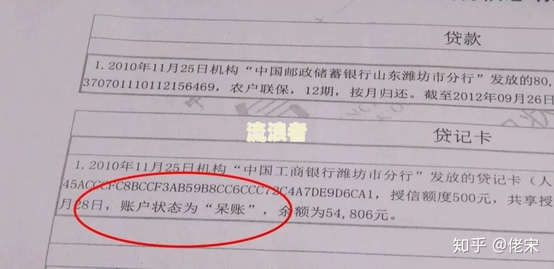 邮政三户联保逾期9天怎么办呢，多久到期，一户没还怎么办？